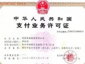 统统购APP安不安全？统统购公司背景