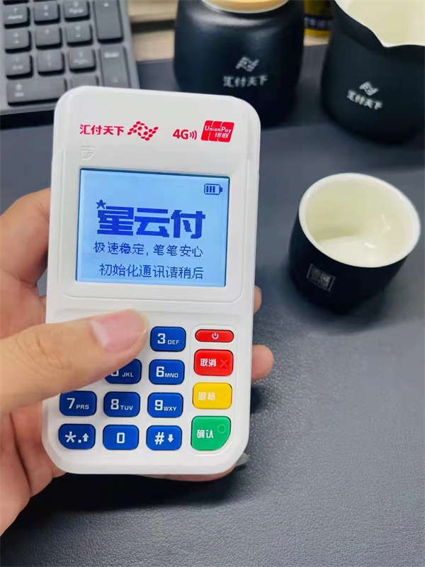 欧美岛国视频在线观看 POS机刷卡怎么使用比较好？