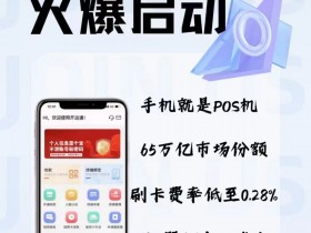 【开运通】用户免费注册&自助使用流程