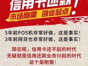 信用卡账单日后多长时间还款？激活不用有影响吗