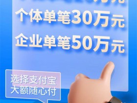 卡友合伙人,开运通云闪付收银台，无激活费 无流量费，政策置顶