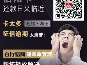 怎么查信用卡还款日期