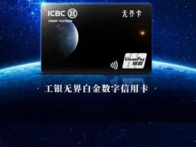 怎么申请河北银行信用卡？河北银行信用卡余额怎么查