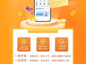 海科直营，海科旗下无卡品牌