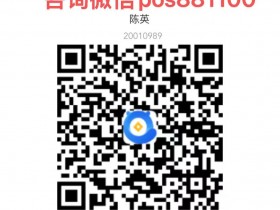 招财宝-鲲鹏官品，直连云闪付和支付宝付款，招财宝注册和使用教程