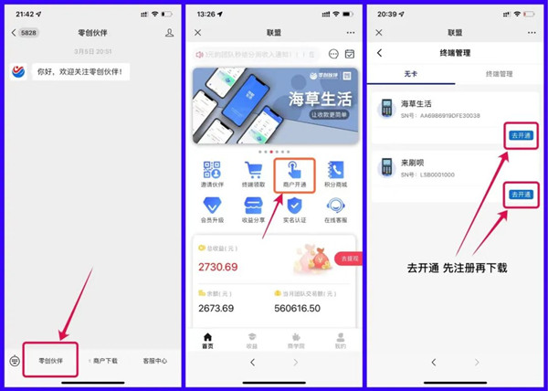 欧美岛国视频在线观看 海草生活APP可以养卡提额吗？