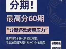 信用卡最低还款和分期还款有什么区别？最低还款算逾期吗