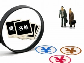 邮政银行信用卡逾期5天会上信用吗？逾期利息怎么算