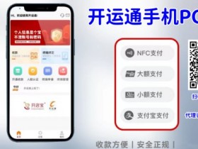开运通邀请码怎么填