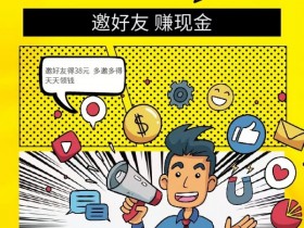 卡友合伙人招募合伙人拉新奖励高达188元人 欢迎加入卡友合伙人运营中心