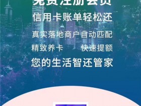 招商银行信用卡还款日能改吗？银行这样说