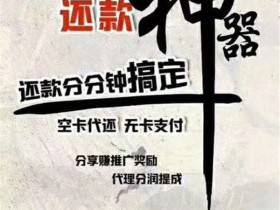 兴业银行信用卡怎么还款