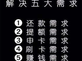 信用卡怎么解绑还款银行卡