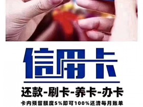 中信信用卡审核一般要多久？最低还款是分期吗