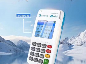 立刷pos机押金299会自动退还吗