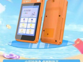 星驿付微智能POS机怎么养卡？个人POS机养卡技巧
