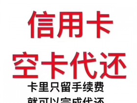 信用卡透支利息什么意思
