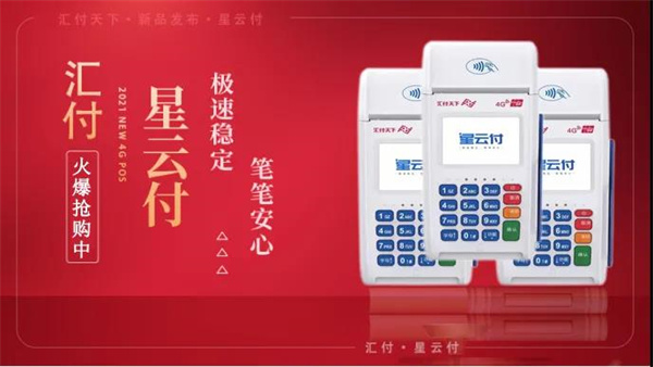 欧美成人性爱在线视频 信用卡在POS机上刷卡常见6个问题与解决方案