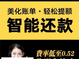 信用卡取现金多长时间还款？取现多少就还多少吗