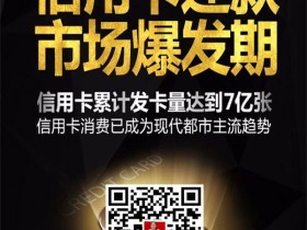 招商信用卡还款日期怎么更改
