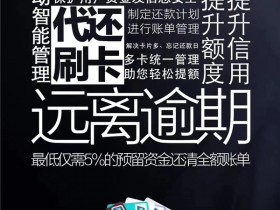 招商银行信用卡提前还款怎么操作