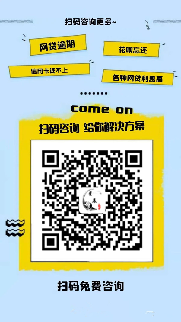 欧美岛国视频在线观看 信用卡最低还款后当月还需还款吗？逾期要收取违约金吗