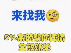 信用卡怎么分60期还款