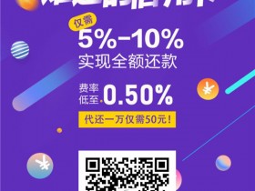 信用卡账单分期和最低还款哪个划算？分析如下