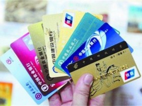 芝麻信用分有什么用？如何提高芝麻信用分