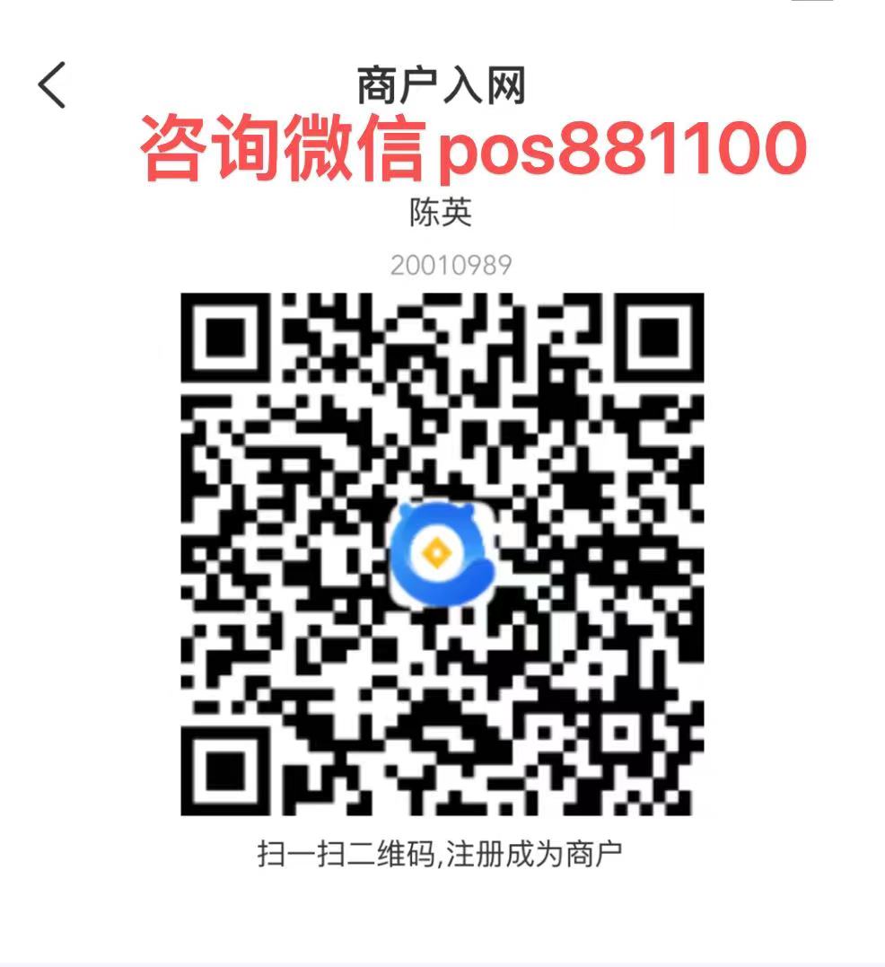 欧美岛国视频在线观看 2024最安全稳定、简单方便，云闪付手机POS快捷无卡支付