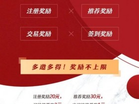 摩捷无卡APP首码对接
