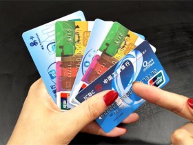 招商银行信用卡提现手续费和利息