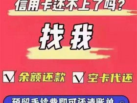 中信信用卡最低还款额怎么算？信用卡最低还款会上征信吗