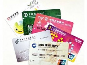 邮政信用卡怎么降低额度？使用有年费吗