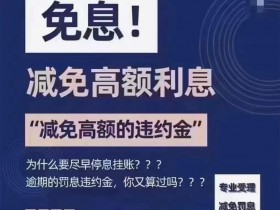 信用卡最低还款额有什么用？用处有这三点