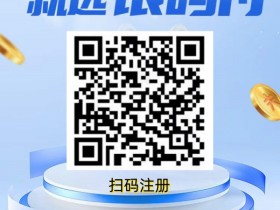 【新品上线】银盛银码付，大额支付、一码当先，卡友必备！