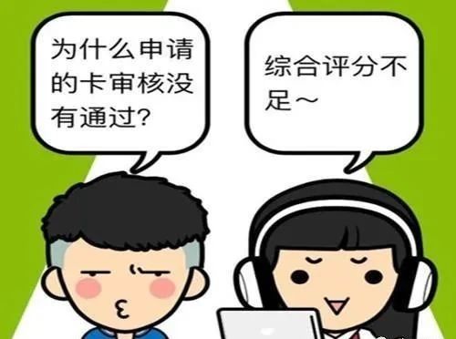 欧美18aaaⅹxx 2024年信用卡办理哪个银行好 建议大家首选这几家 欧美18aaaⅹxx 2024年信用卡办理哪个银行好 建议大家首选这几家