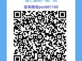 刷卡费率是不是越低越好？