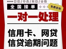 广州银行信用卡可以申请停息挂账吗