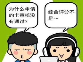 招商银行的普卡能升级成金卡吗？怎么线上申请招商银行信用卡