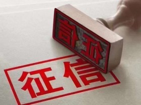 信用卡的年费可以不交吗？年费逾期记录怎么消除
