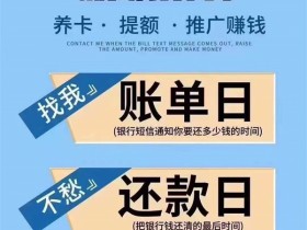 信用卡一直最低还款会封卡吗？最低还款影响额度吗