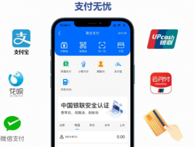 拉卡拉携手“支付宝NFC”碰一下设备助力商家数字化经营