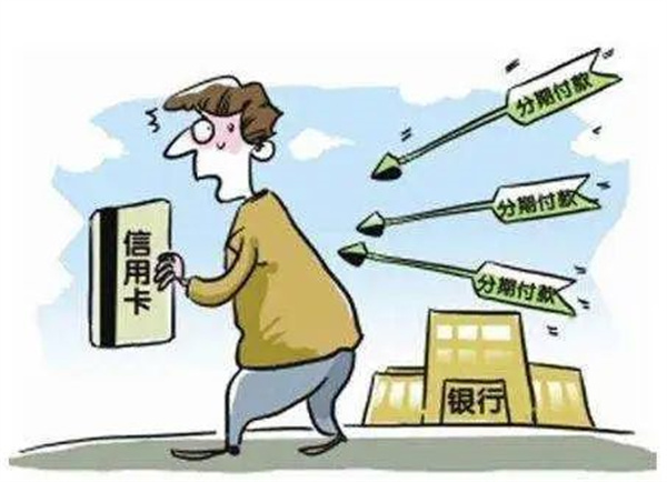 欧美18aaaⅹxx 信用卡降额影响个人征信吗？降额后还可以恢复吗
