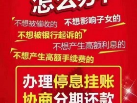 兴业信用卡逾期了无力偿还怎么办