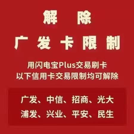 欧美18aaaⅹxx 信用卡被风控了怎么办？信用卡风控解除攻略