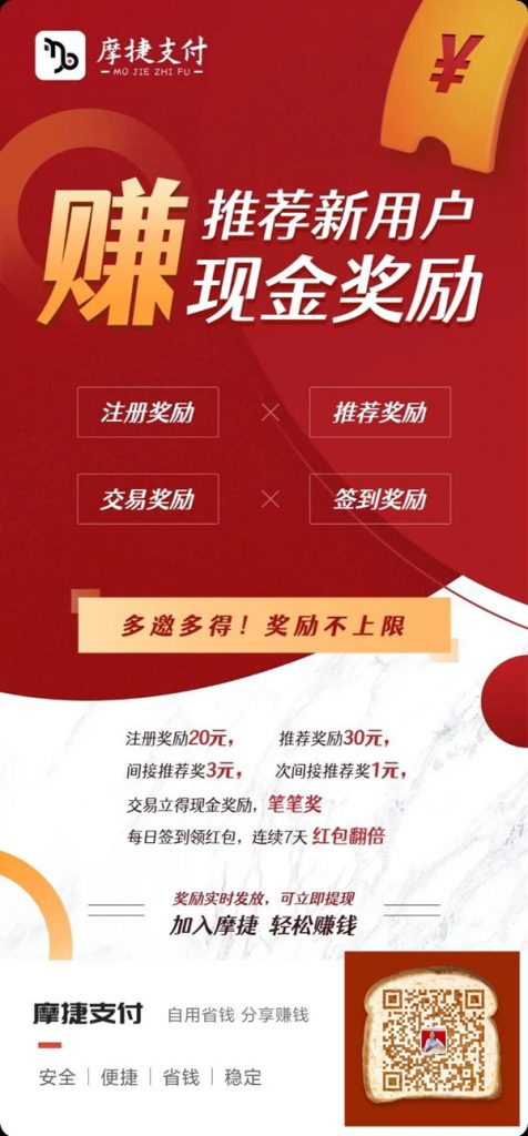 欧美成人性爱在线视频 摩捷APP是做什么的？