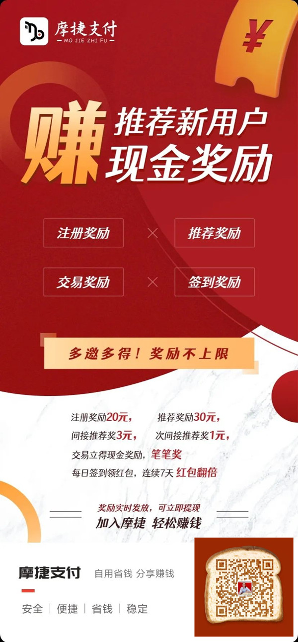 欧美18aaaⅹxx 摩捷APP是怎么样？是哪家支付公司的？