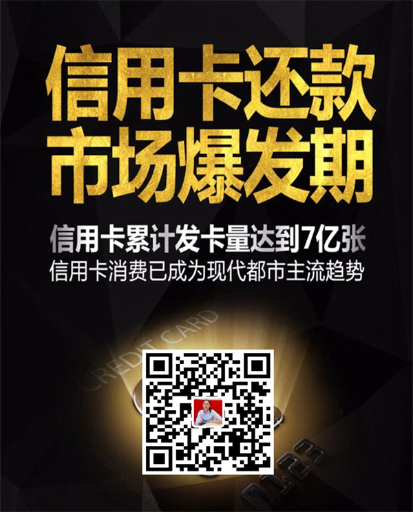 欧美岛国视频在线观看 信用卡正确的两种还款方式