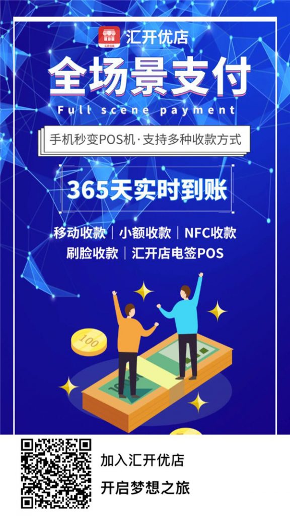 欧美18aaaⅹxx 广发特定商户限额，刷不出来怎么办？